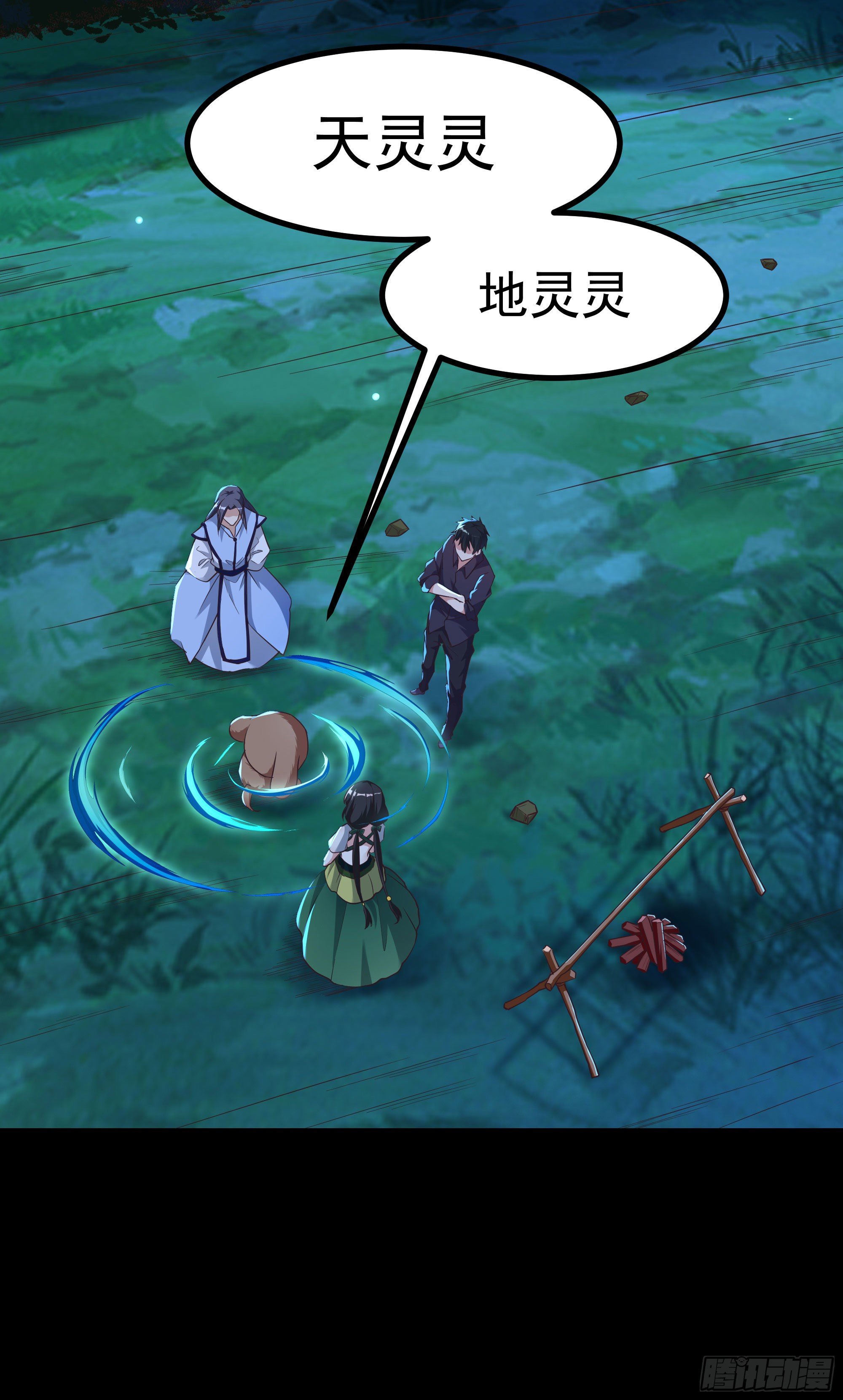 第307话 拘神拿鬼14
