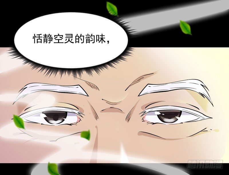 第34话 永恒大道2