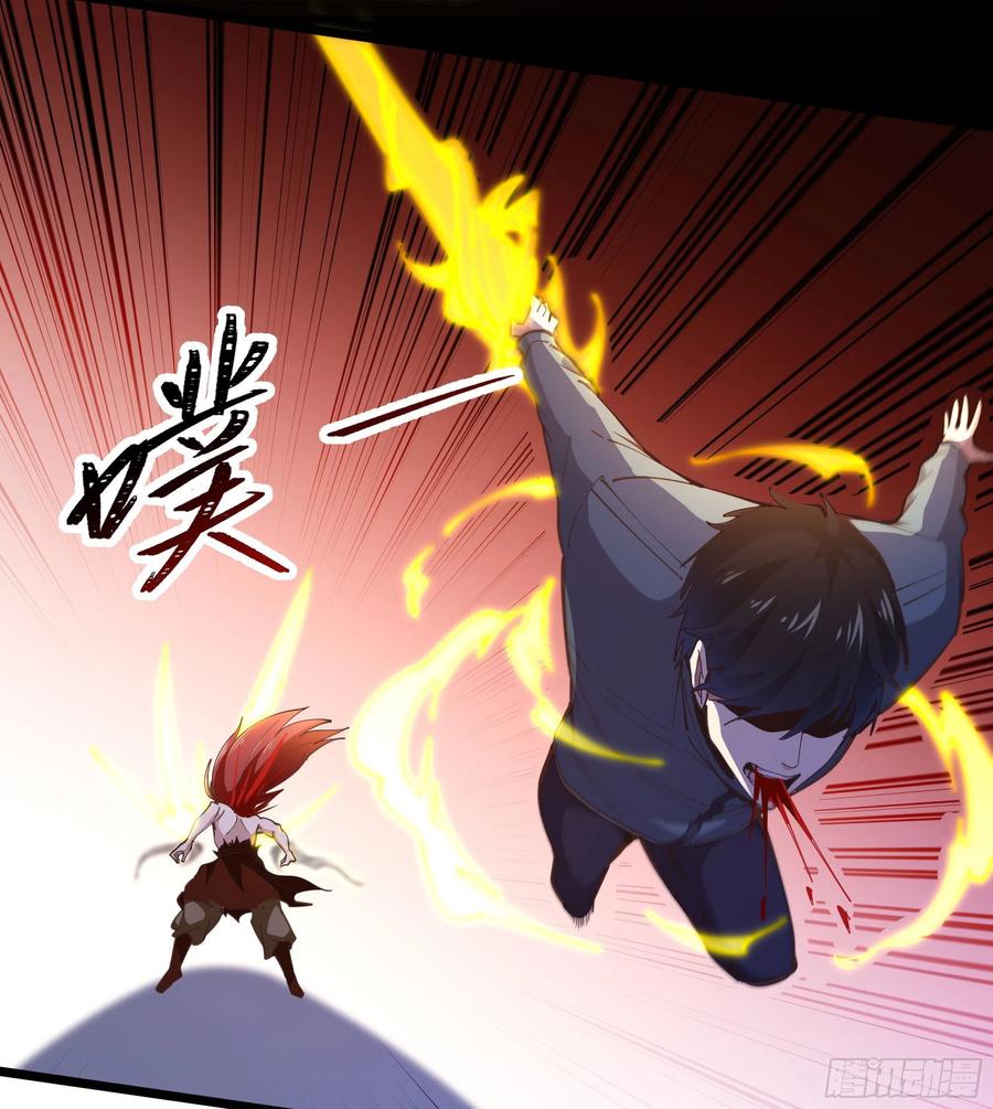 第246话 吸收龙气41