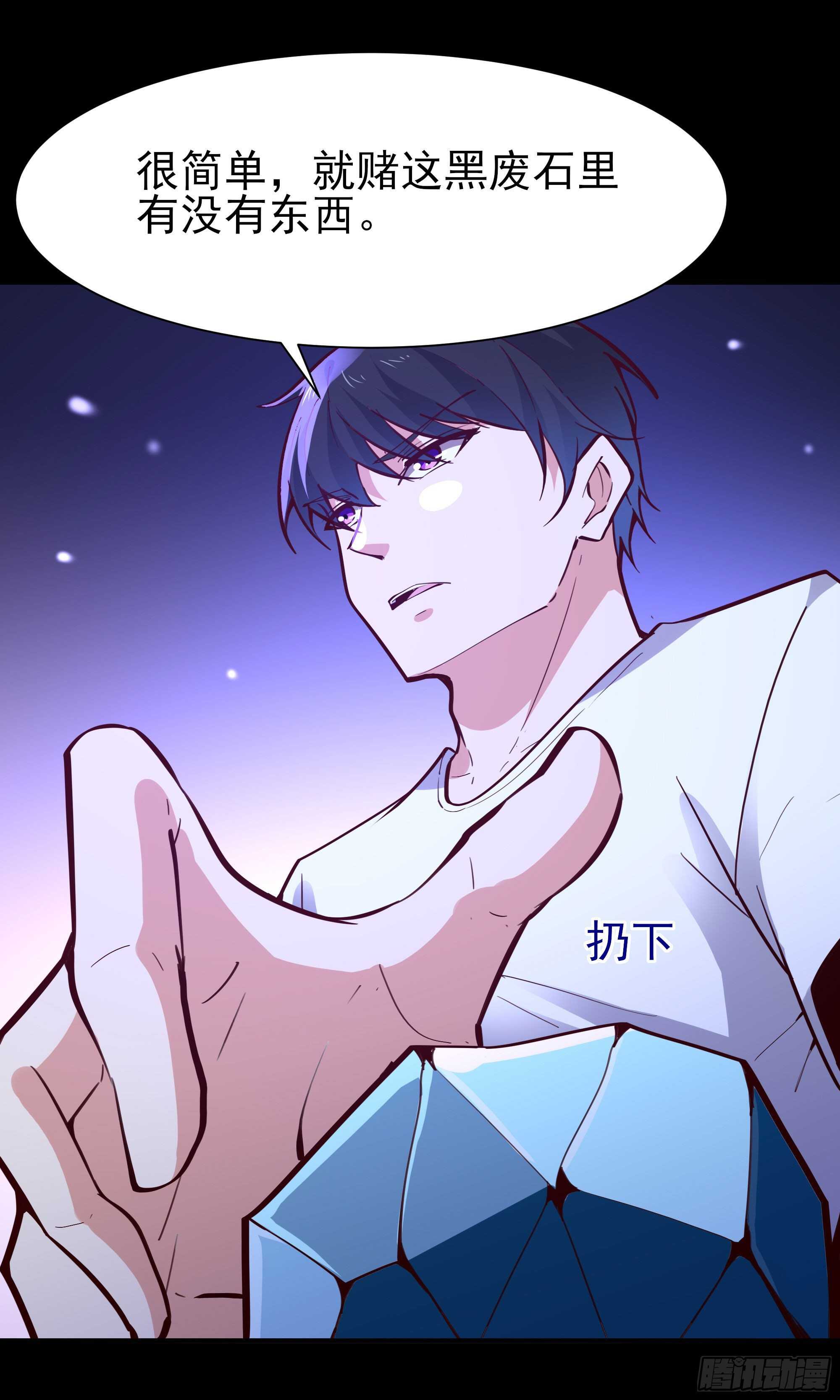 第157话 赌一千倍36