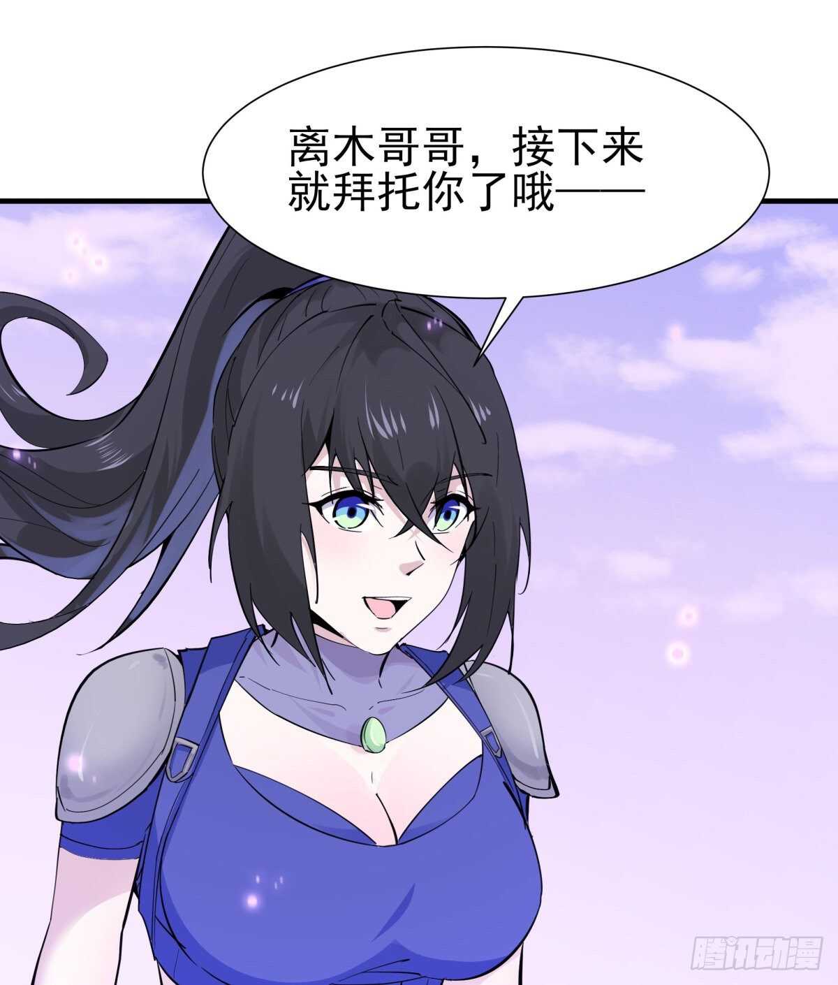 第150话 凶兽出击16