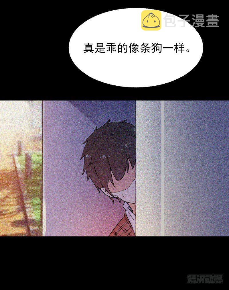 第29话 买房风波5