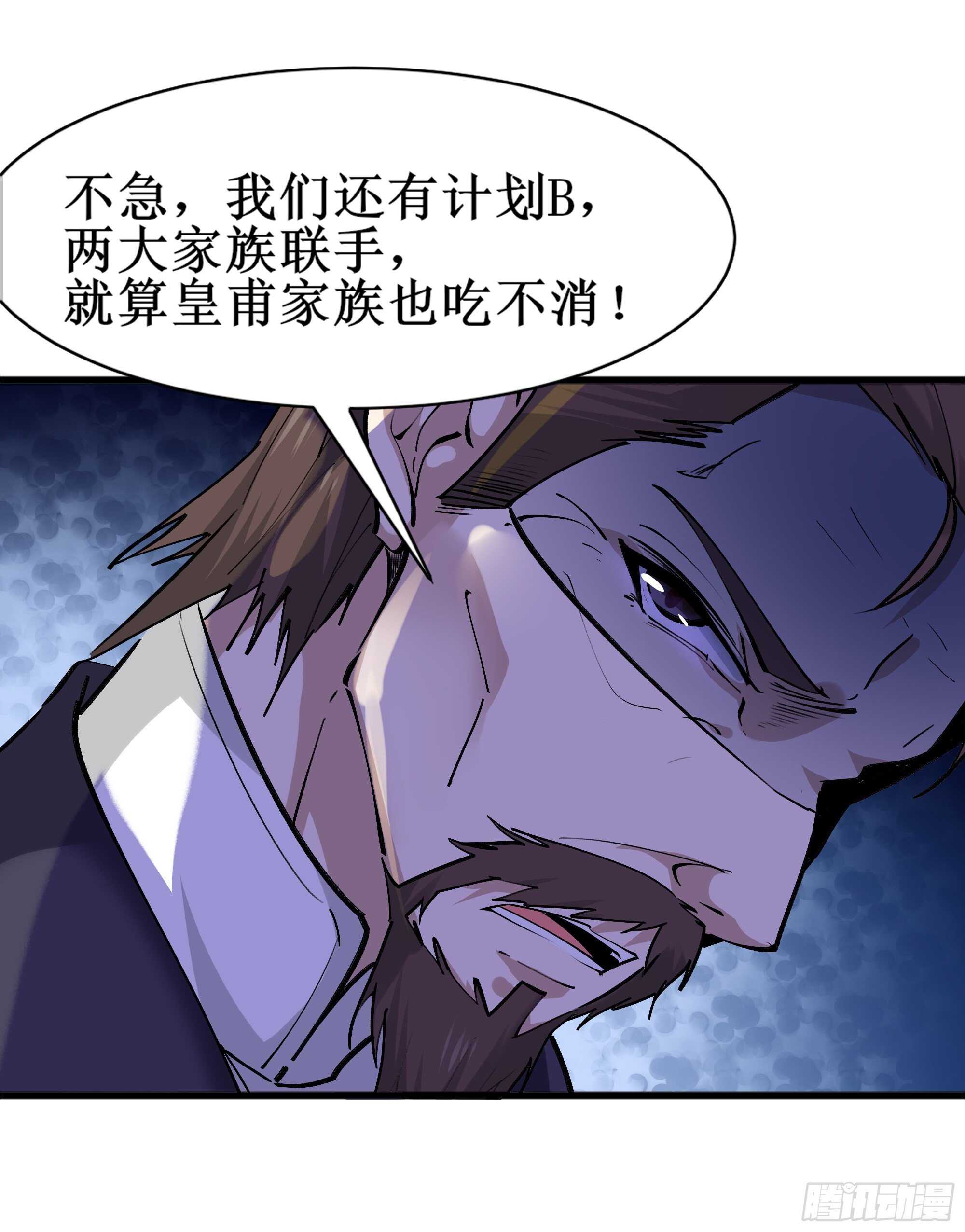 第186话 瞩目之战41