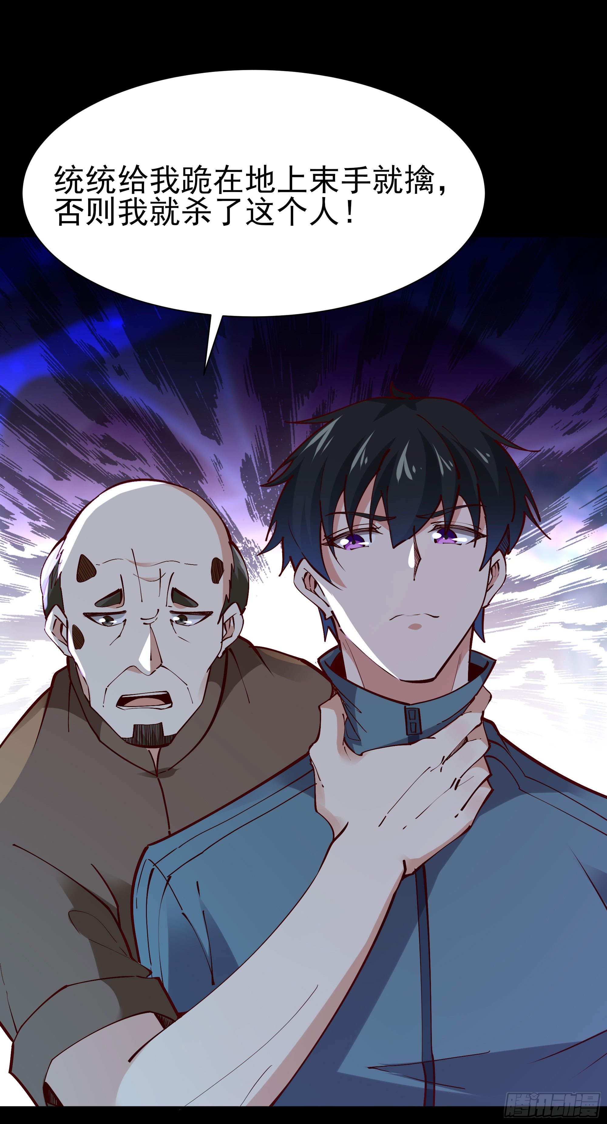 第213话 木离哥哥！32