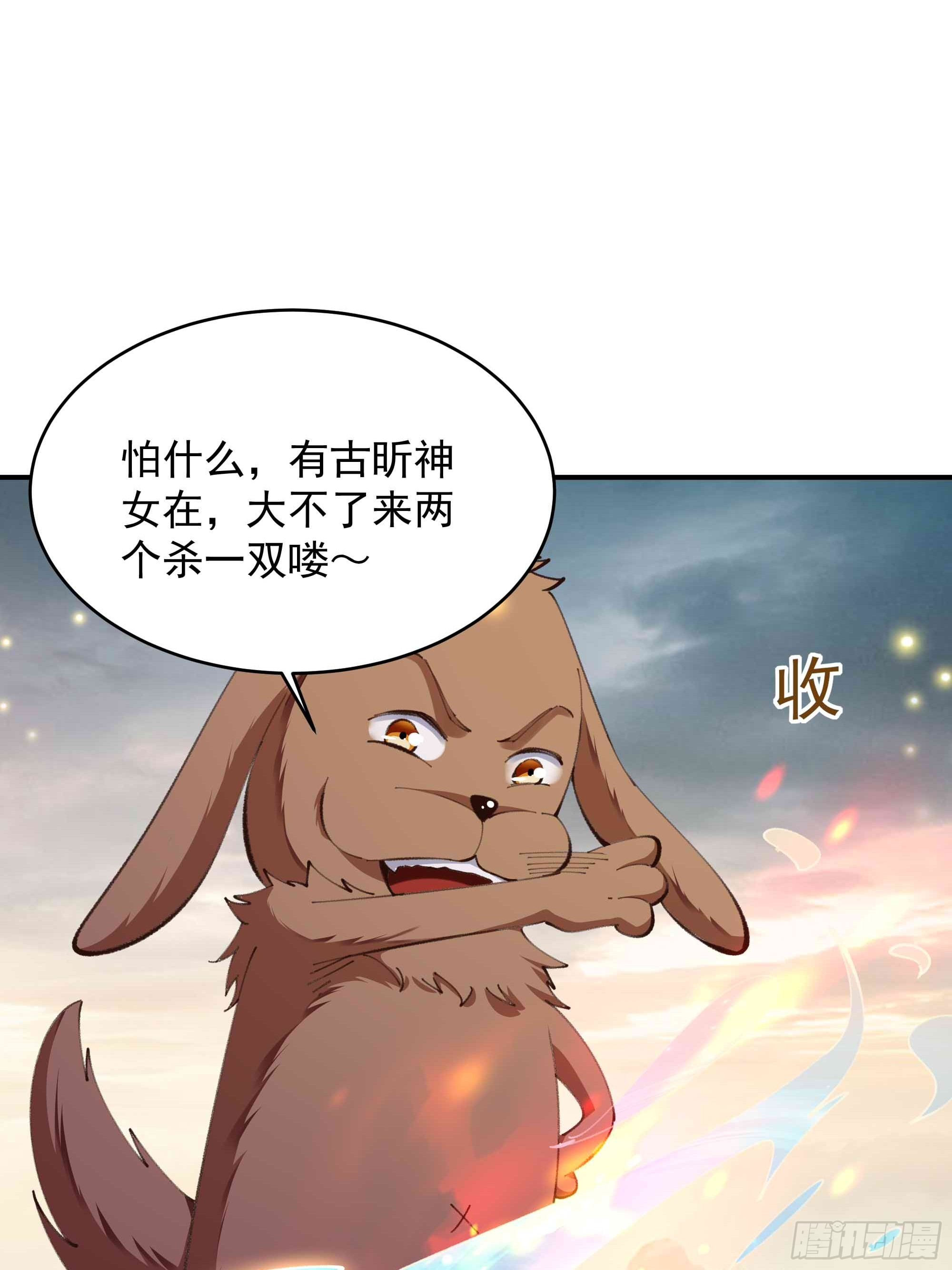 第365话 真有排面11