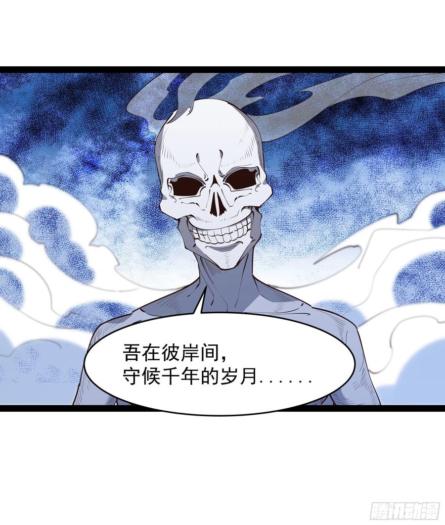 第279话 守候千年37
