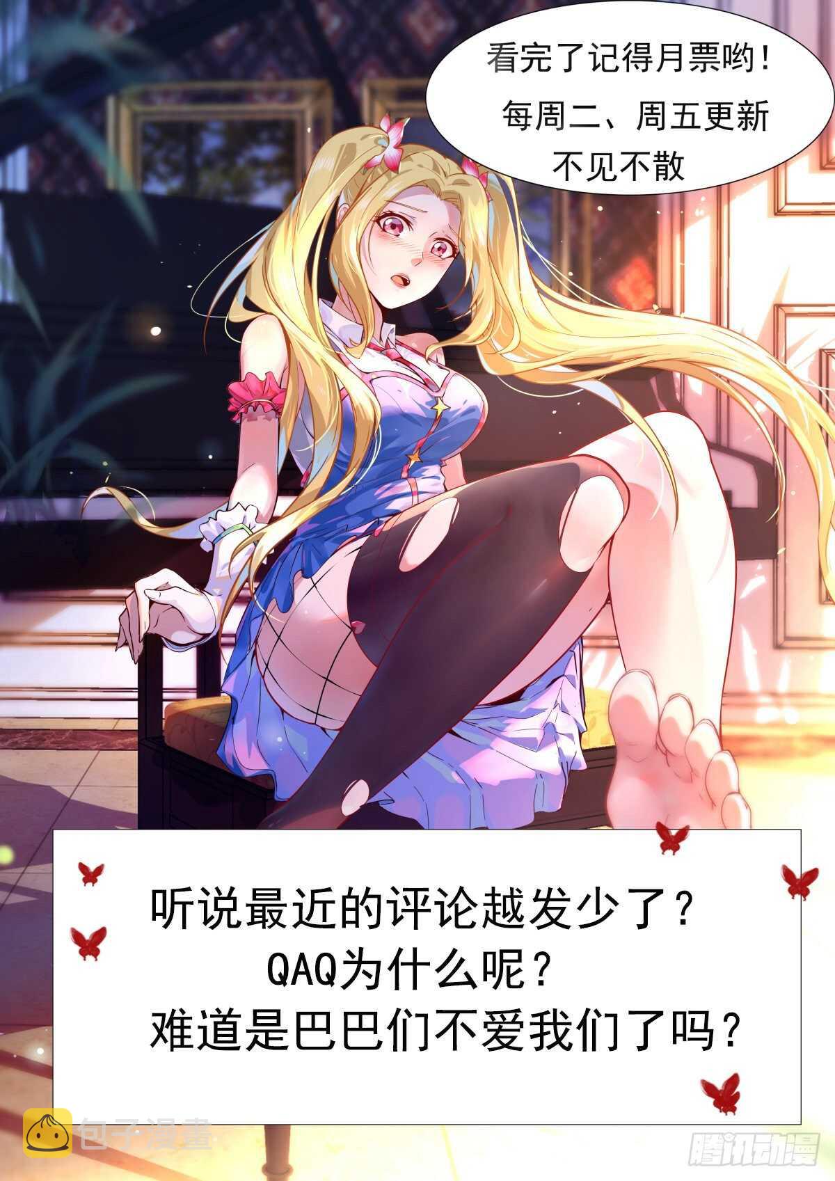 第124话 暴雨梨花39