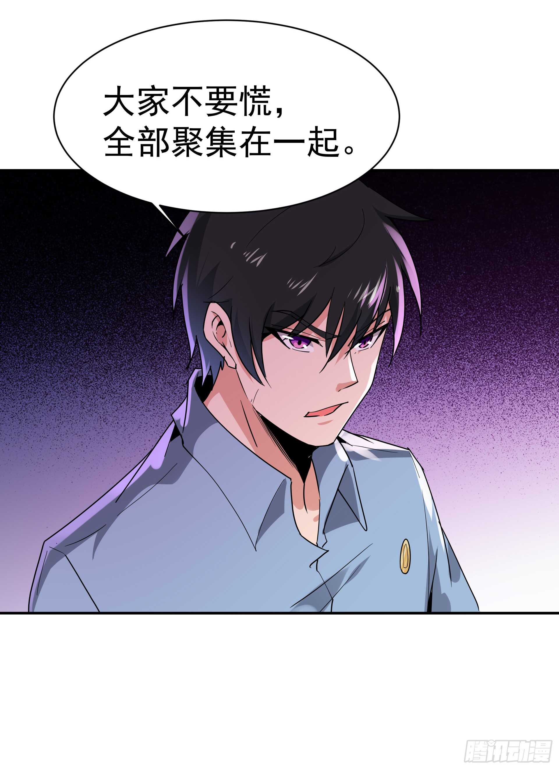 第120话 毒窟陆家22