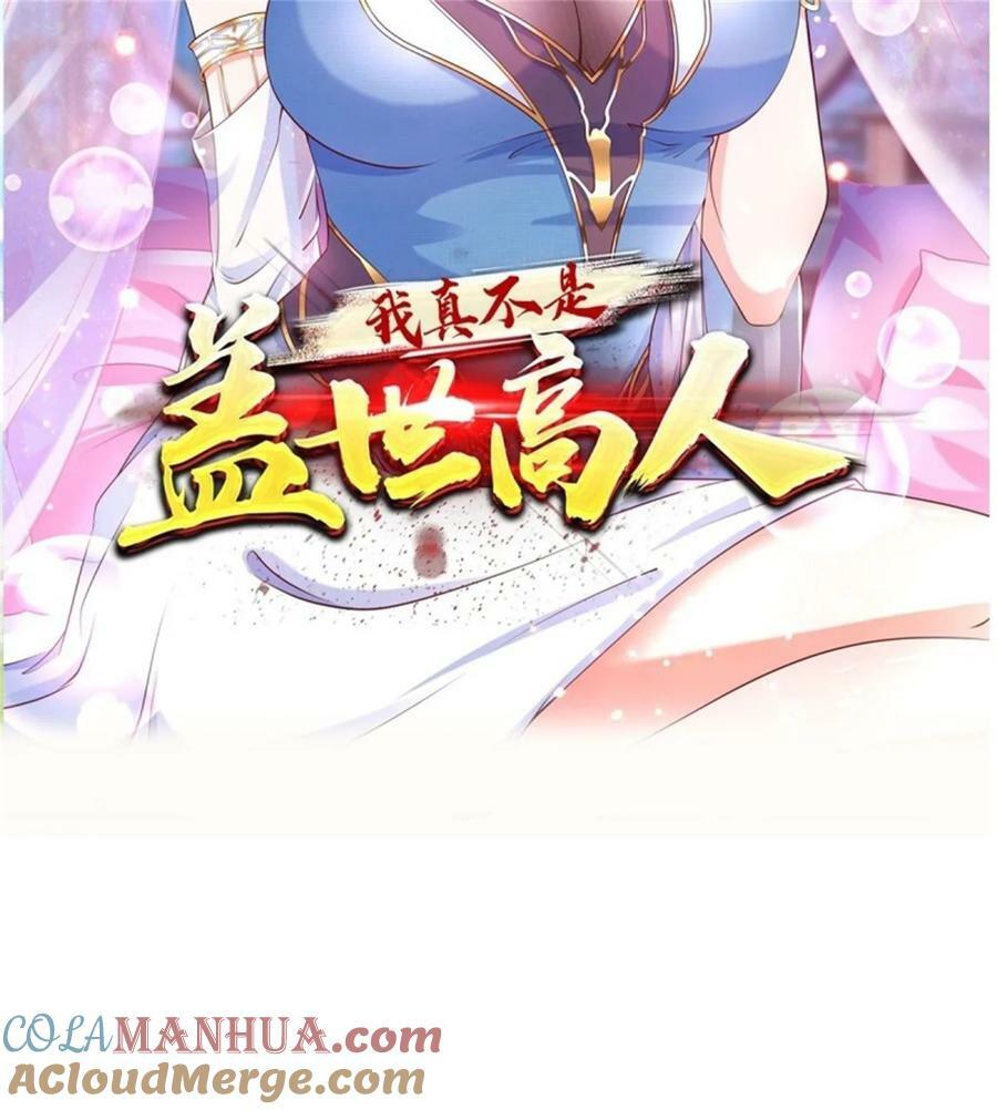第410话 可以回家了30
