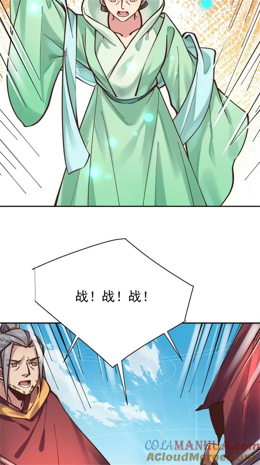 第413话 随我出征，战！16
