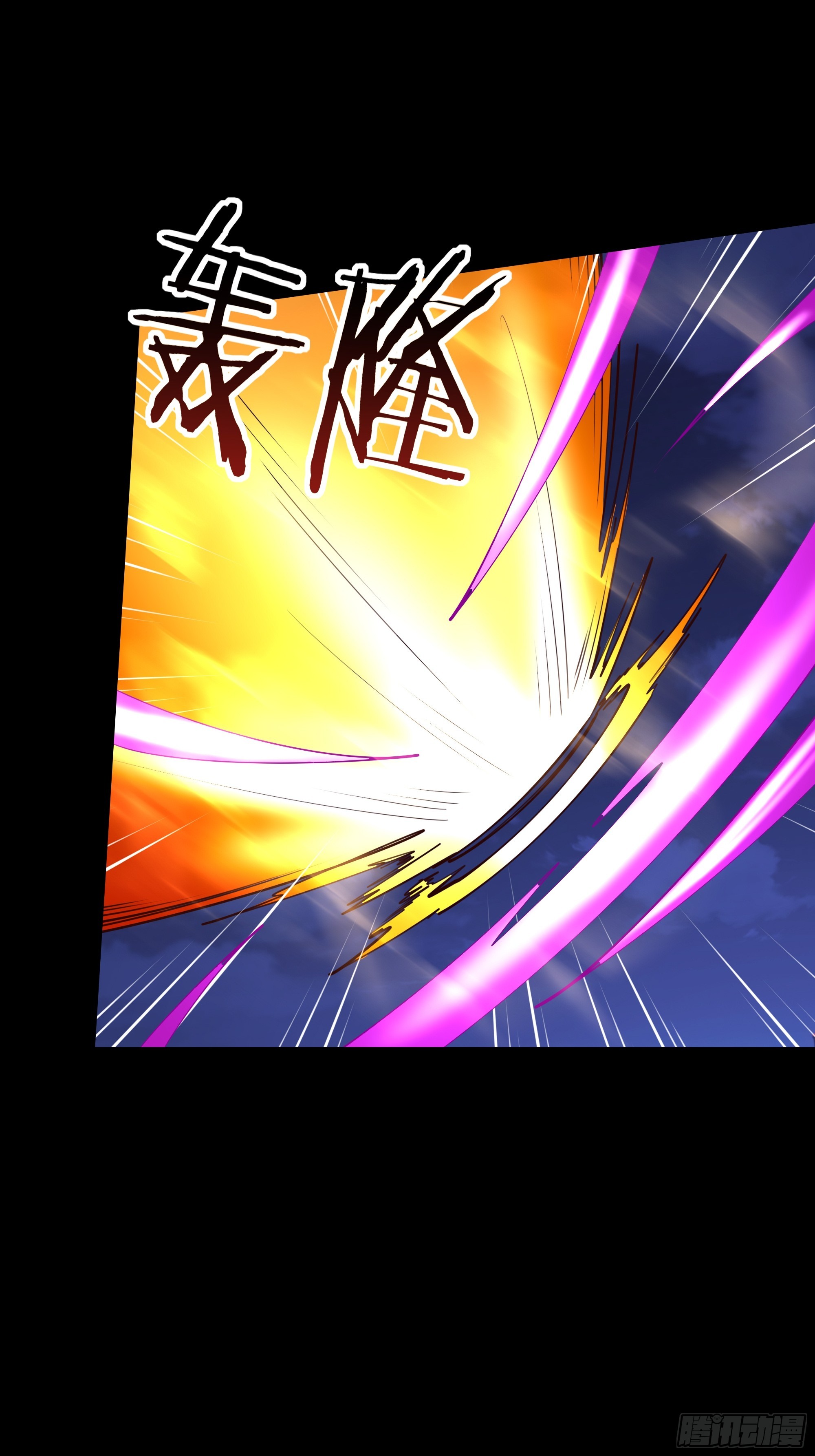 第377话 受到觊觎35