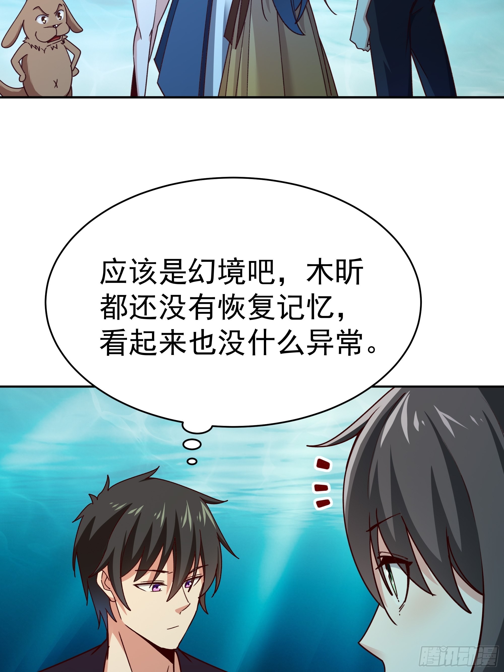 第360话 还记得吗35