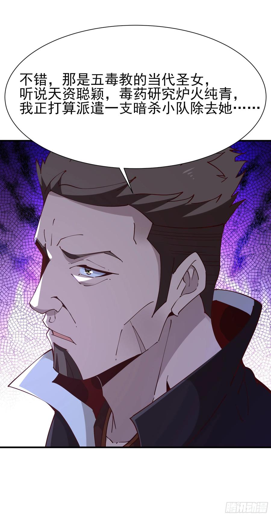 第217话 这么开放13