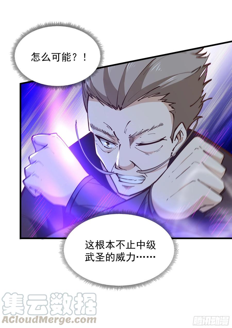 第221话 弄晕抓走6