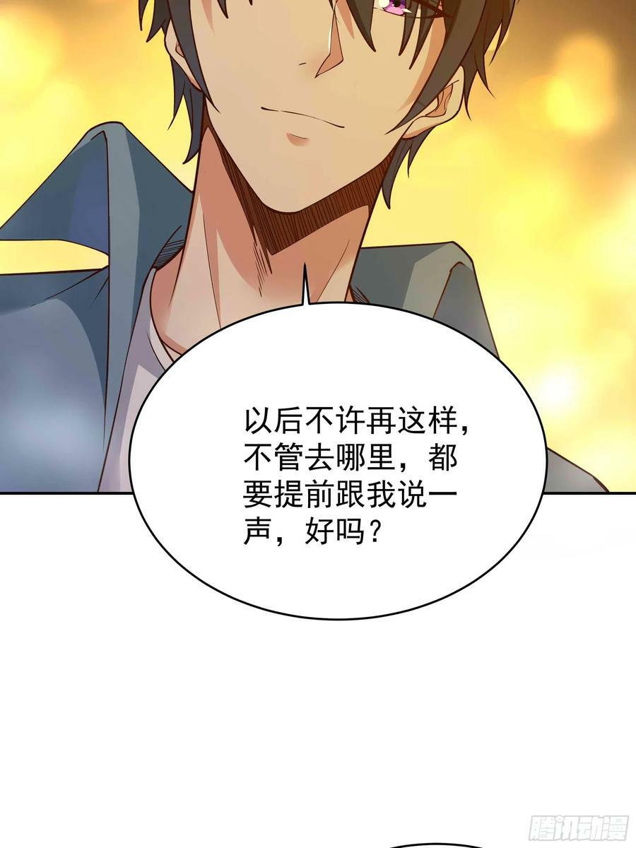 第398话 阵道真解32