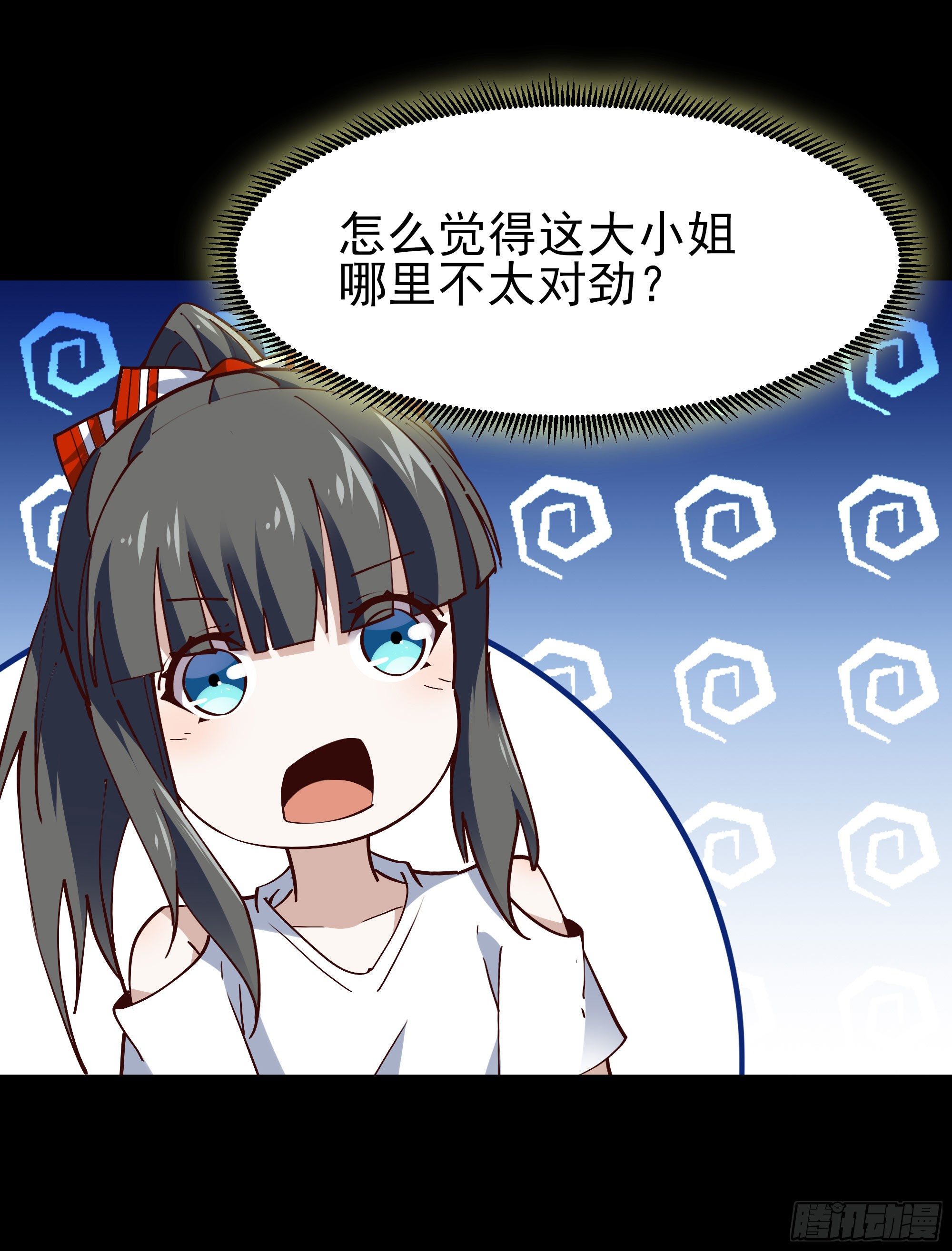 第206话 时间不多27