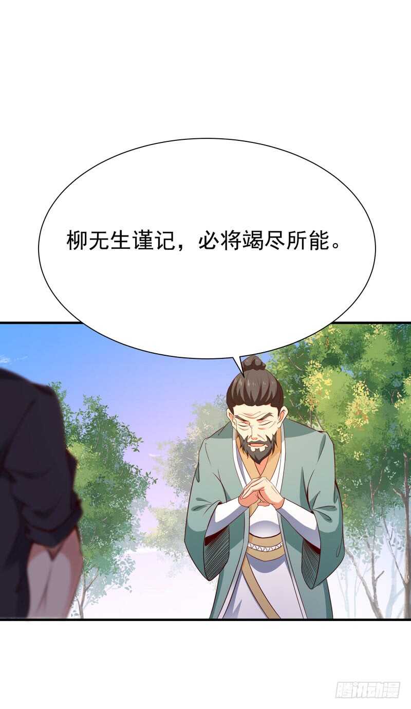 第77话 取你狗命38