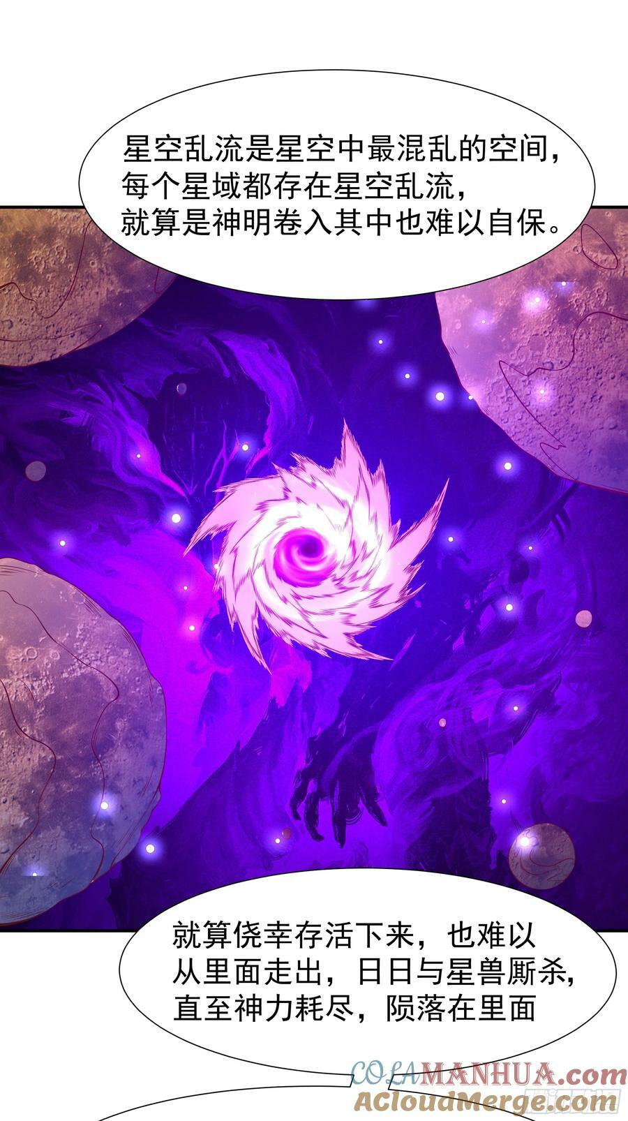 第407话 打开仙门？30