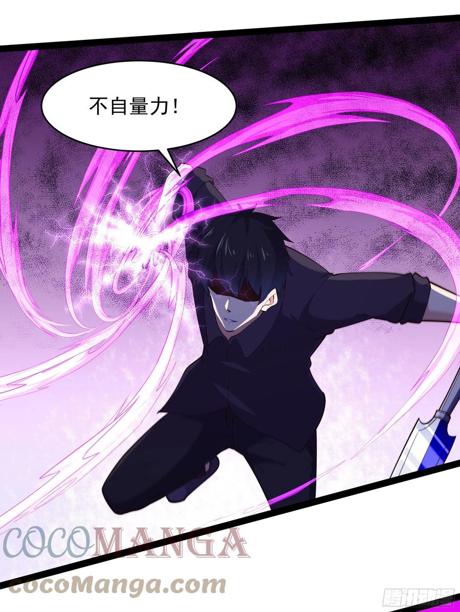 第279话 守候千年10