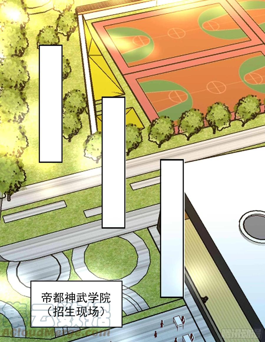 第268话 拜你为师24