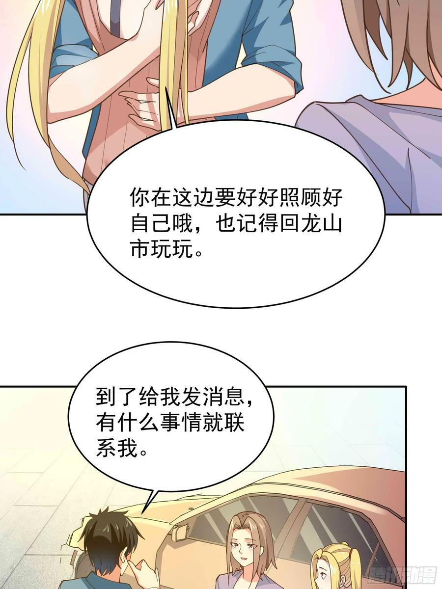 第395话 证道之战23