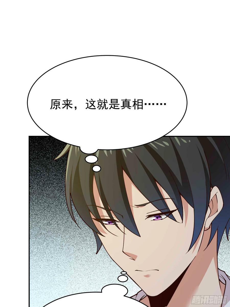 第403话 五帝之首37