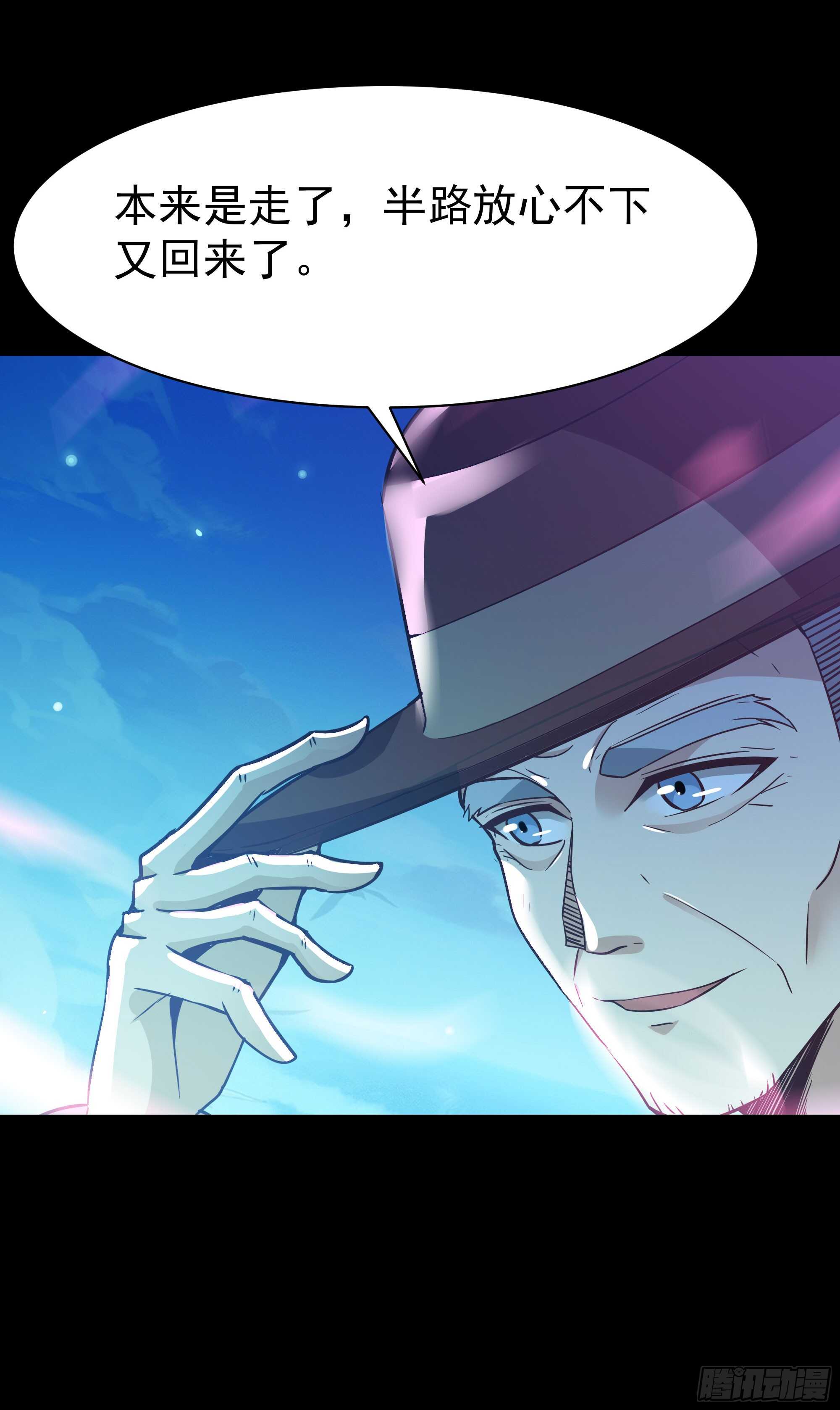 第102话 武尊之战19