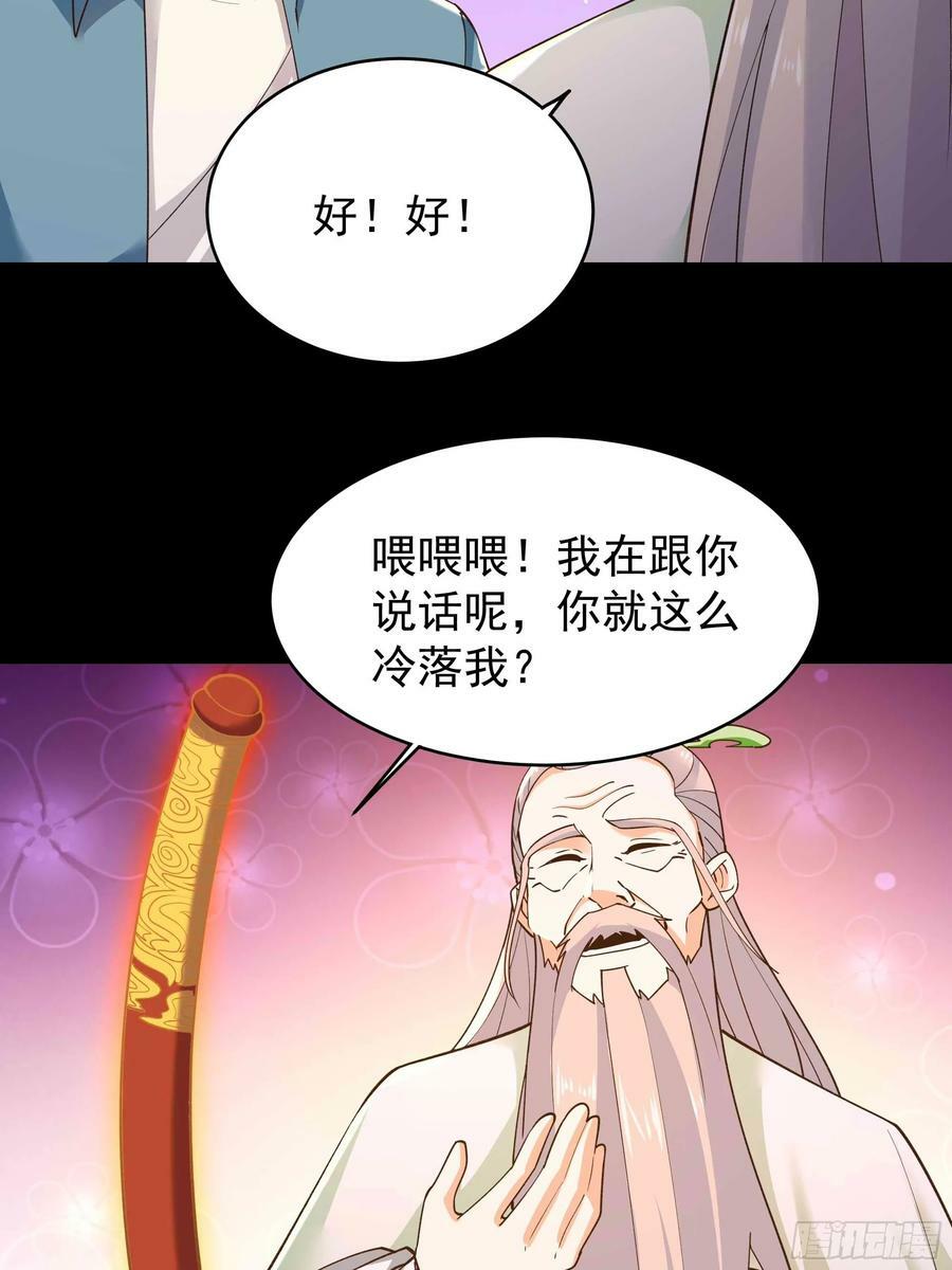 第399话 肉身凝聚32