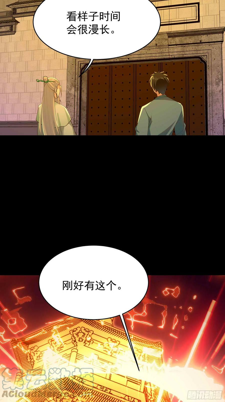 第399话 肉身凝聚24