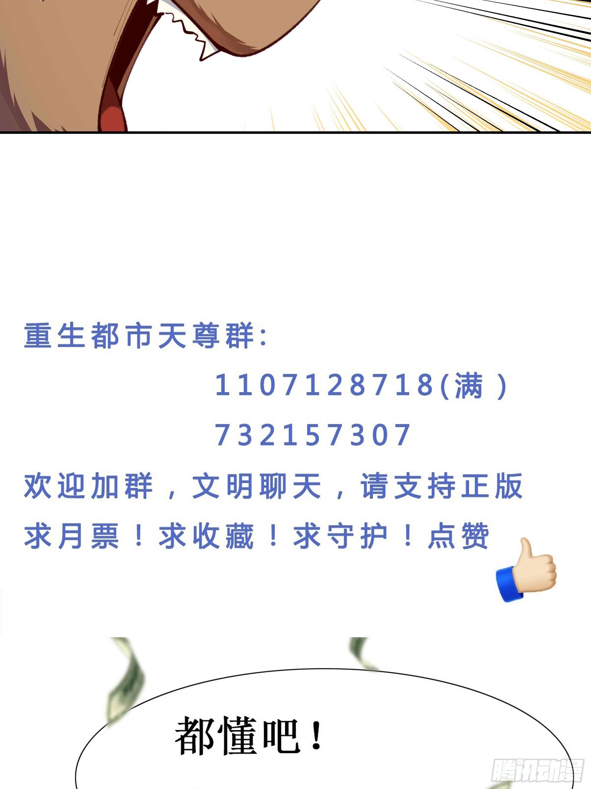 第363话 水之法则37