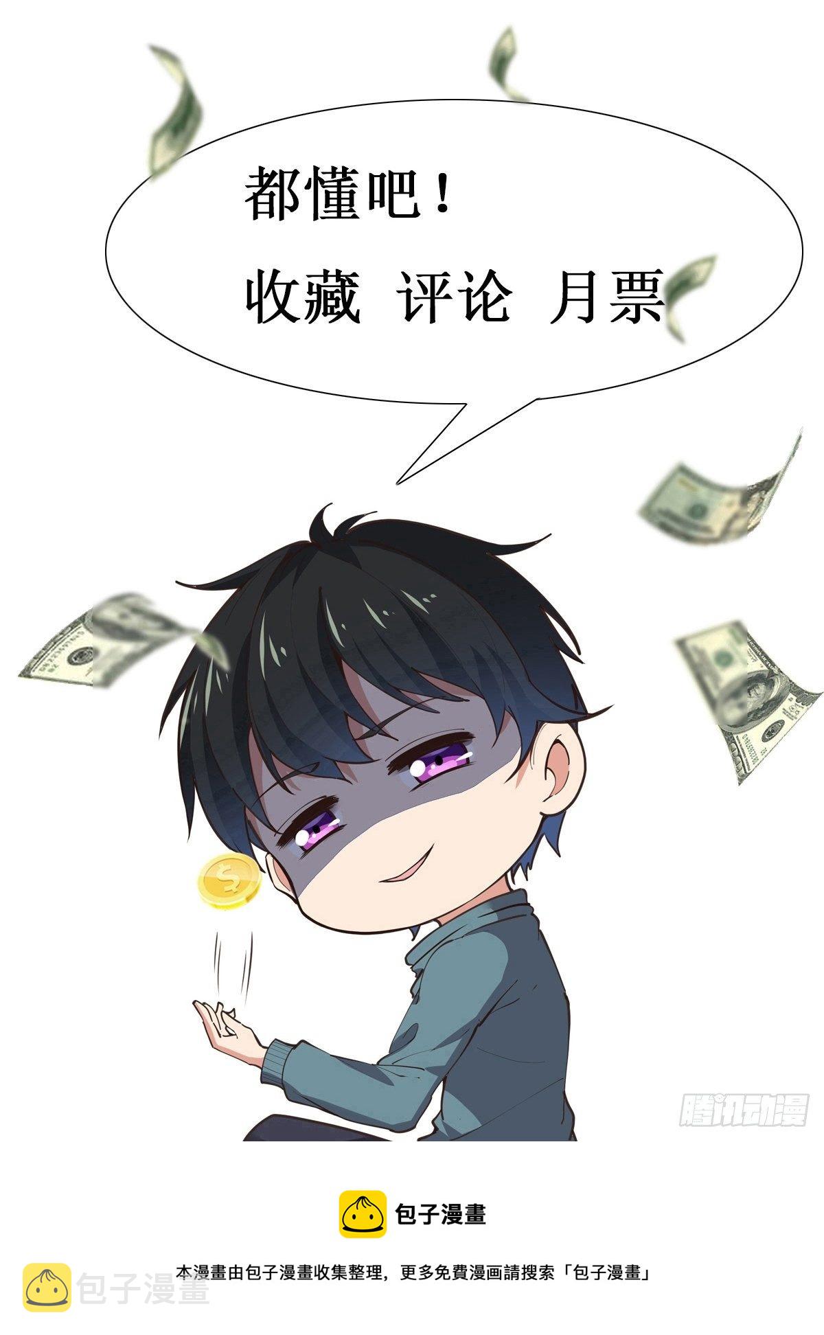 第293话 炼狱之门40