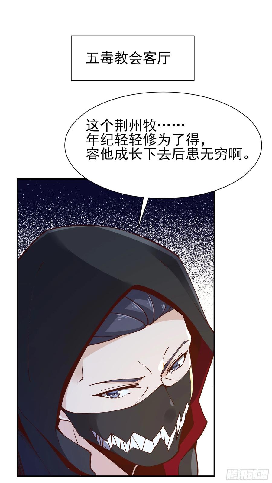 第217话 这么开放1