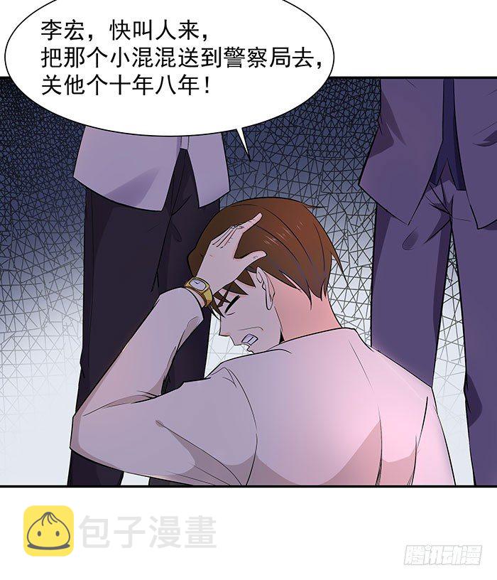 第18话 有仇报仇26