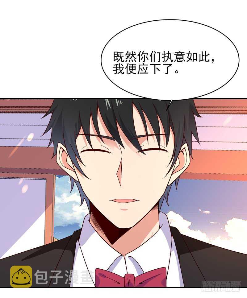 第49话 众人拜服15