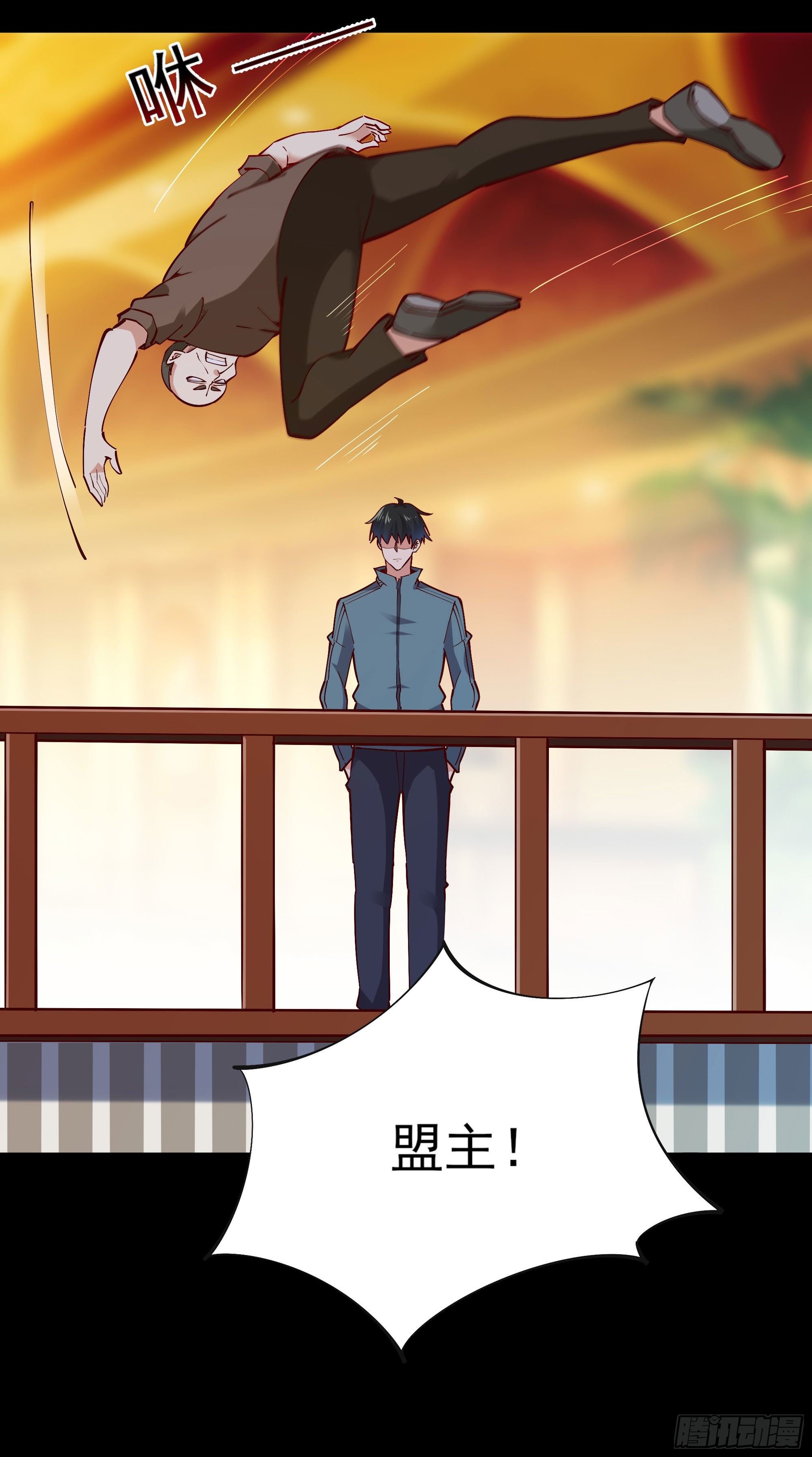 第213话 木离哥哥！31