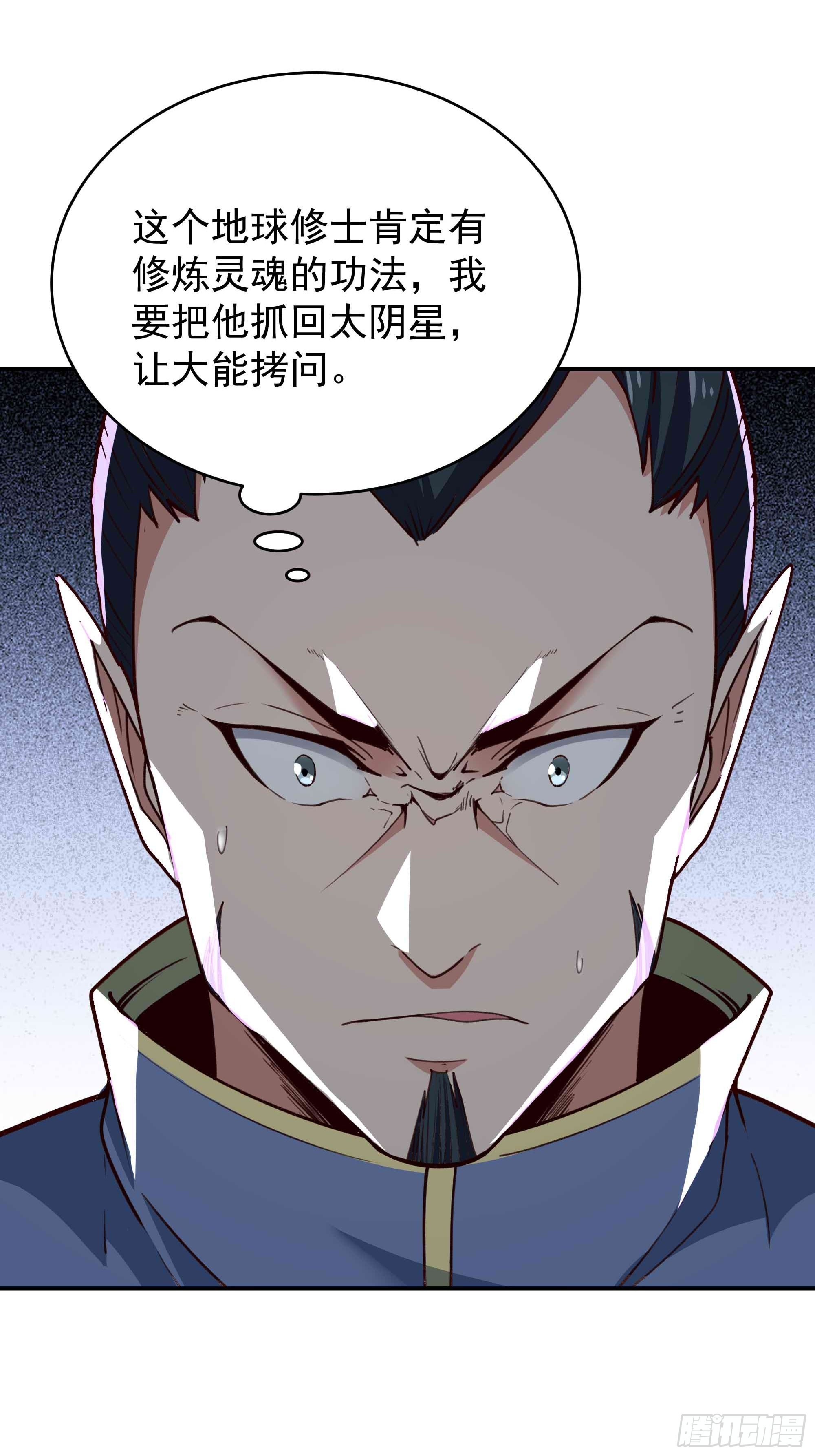 第354话 完成三杀12