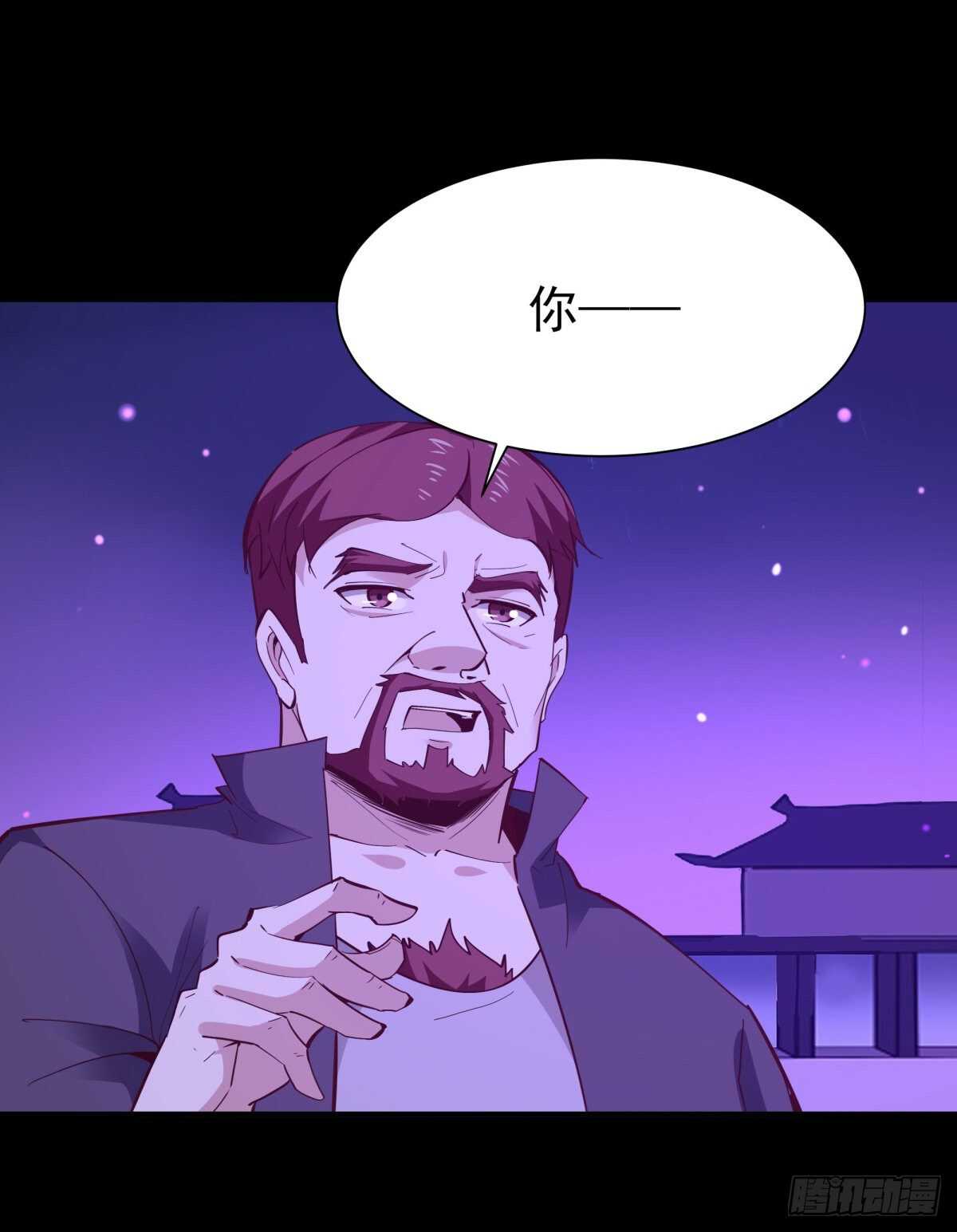 第144话 污血玷污7