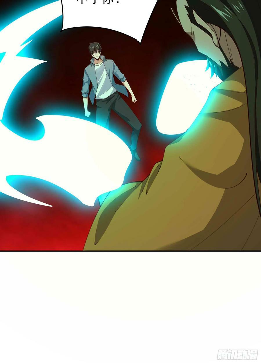 第397话 阵法大宗25