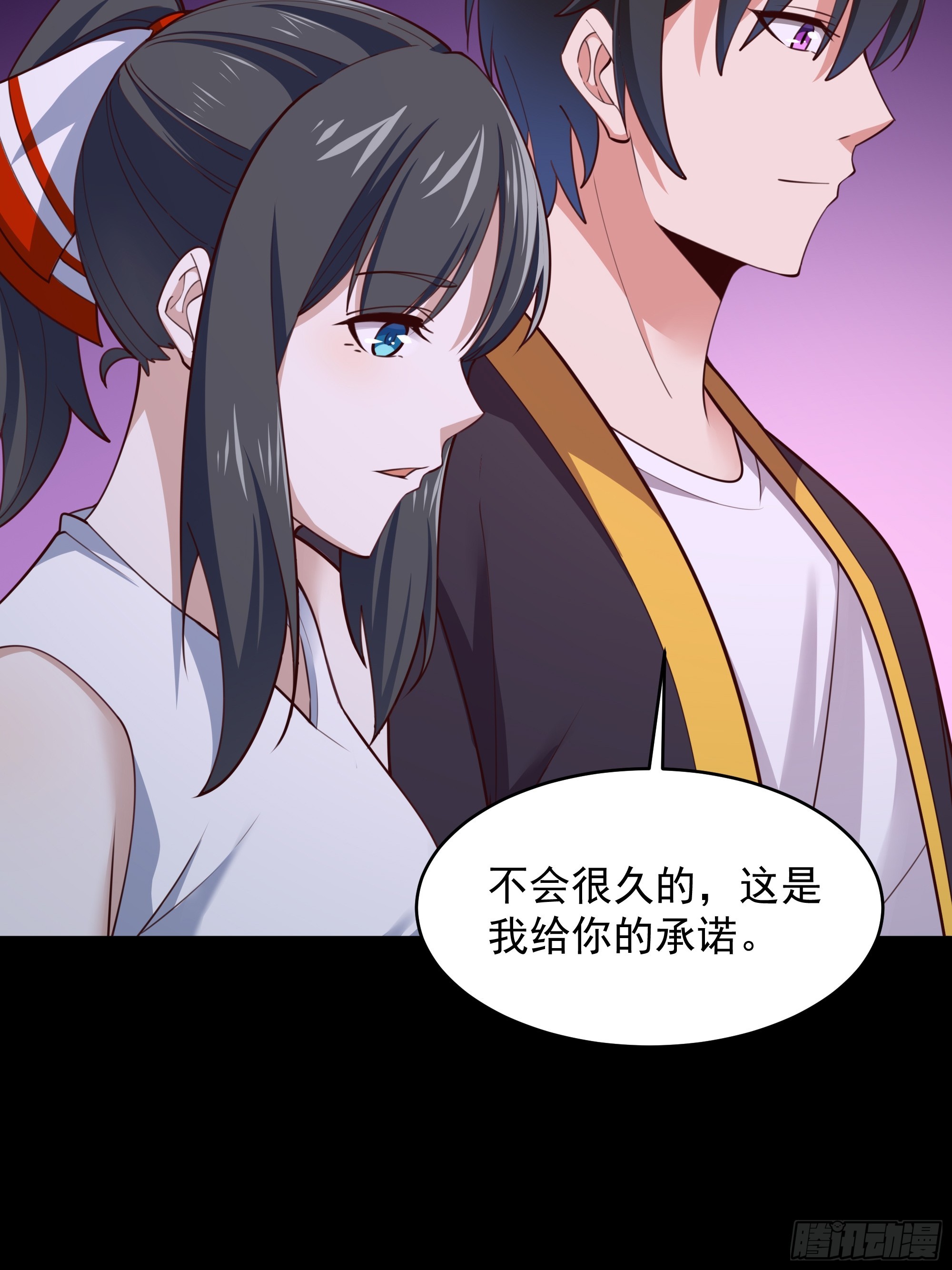 第376话 大能降临12