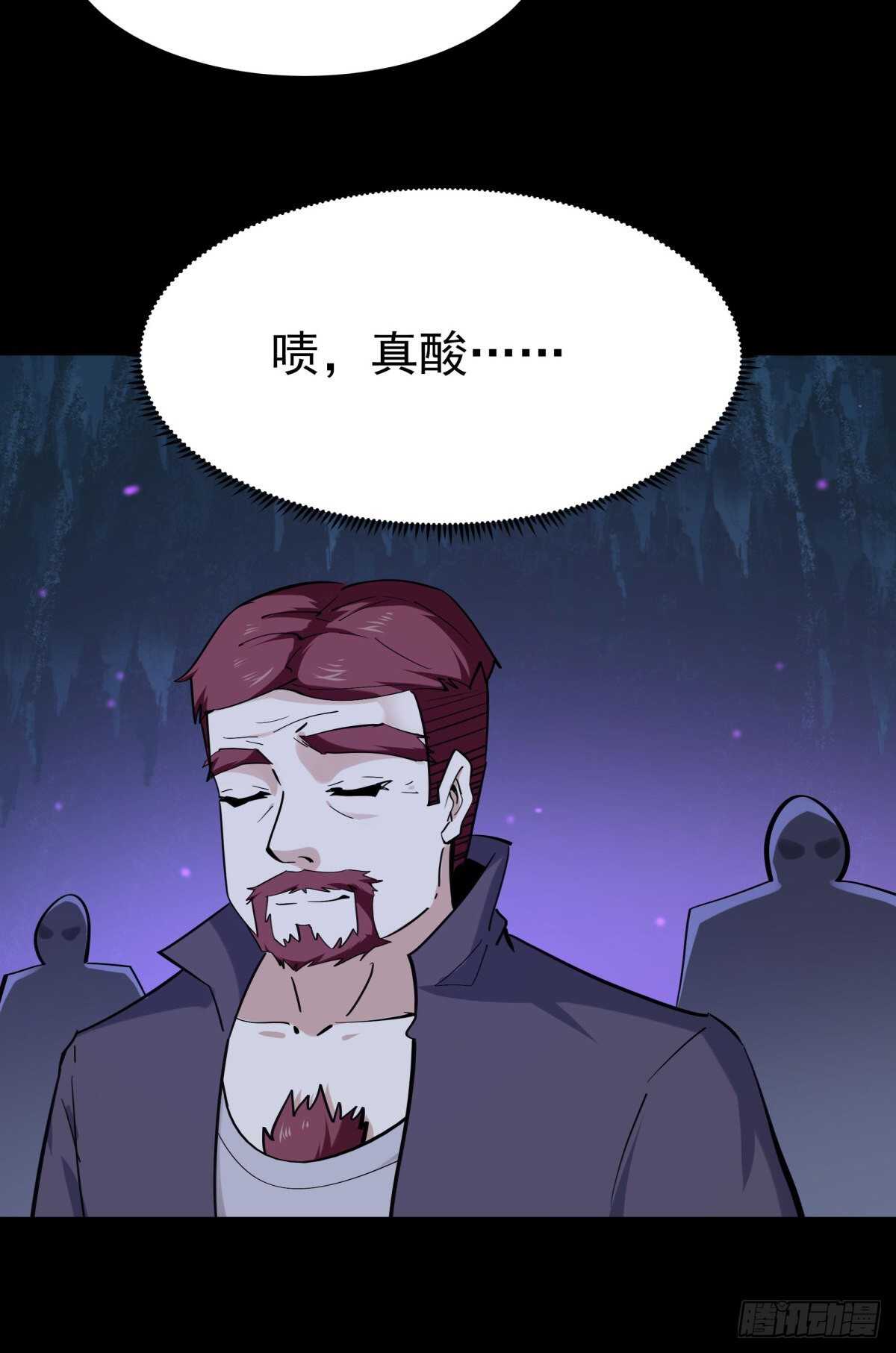 第140话 人鬼殊途19