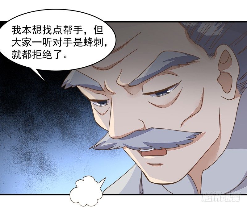 第4话 苏家大宅5