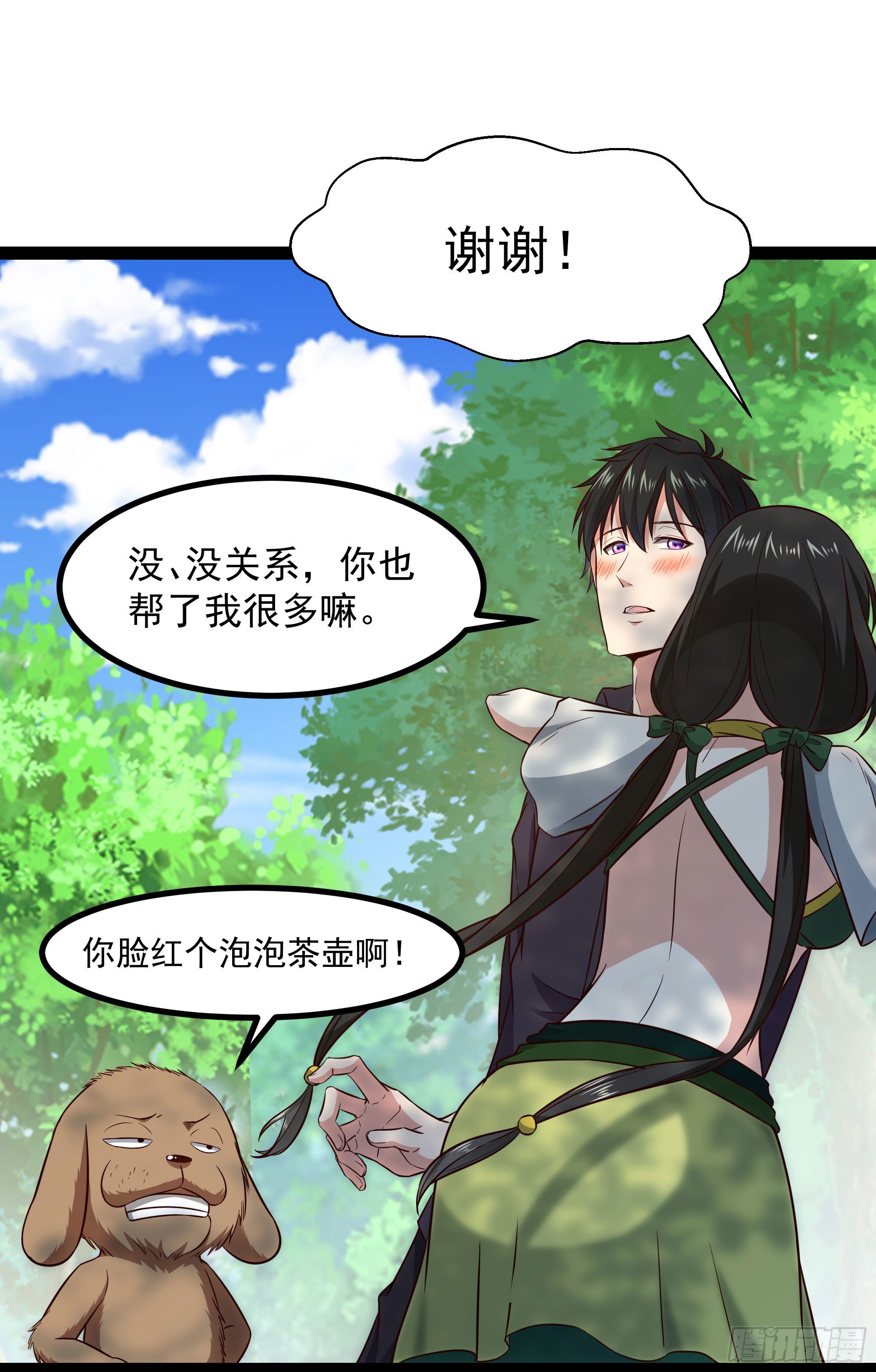 第302话 把手给我33