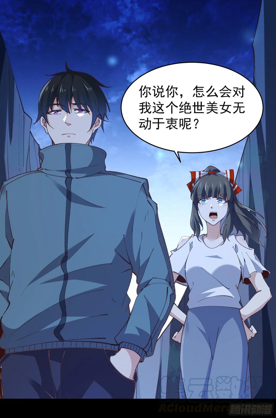 第226话 玄宫开启2