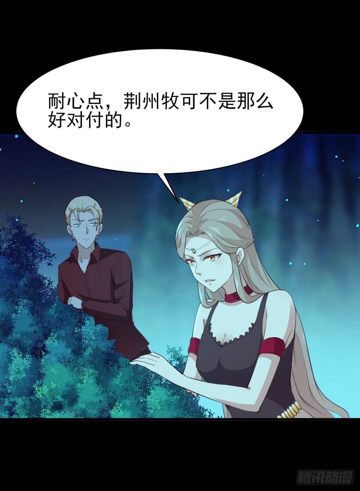 第123话 媳妇没了12