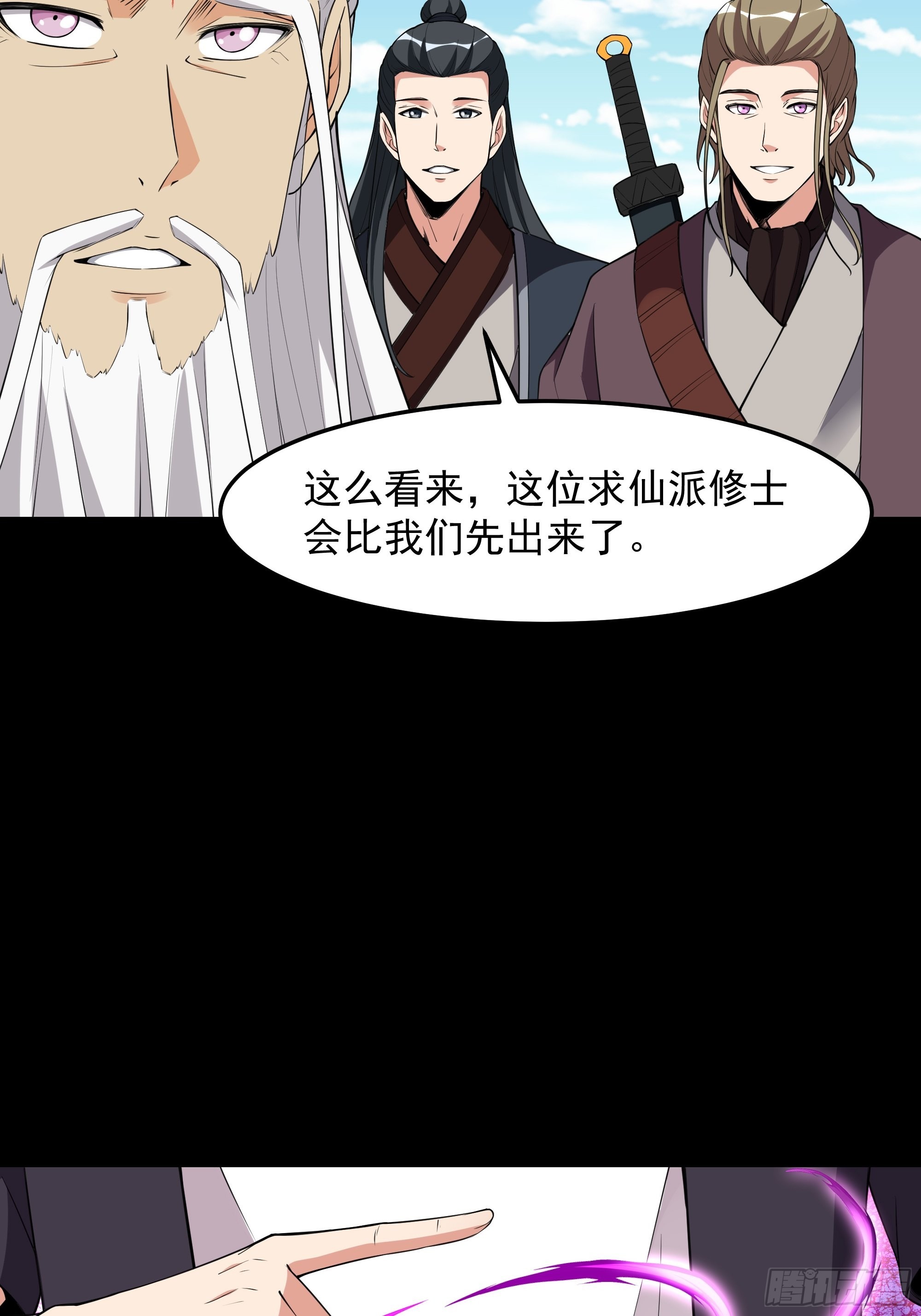 第333话 疯狂吸收6