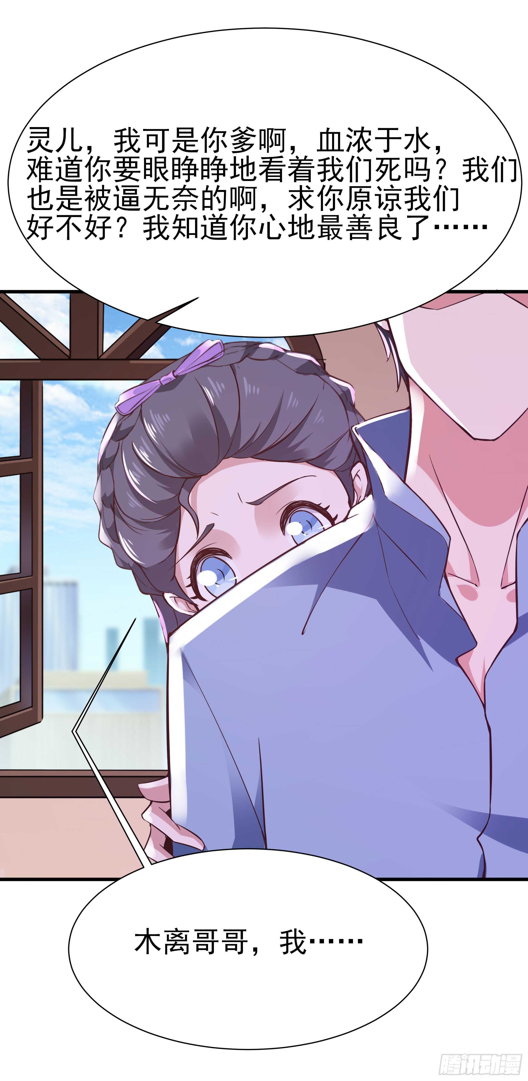 第107话 再无干系21