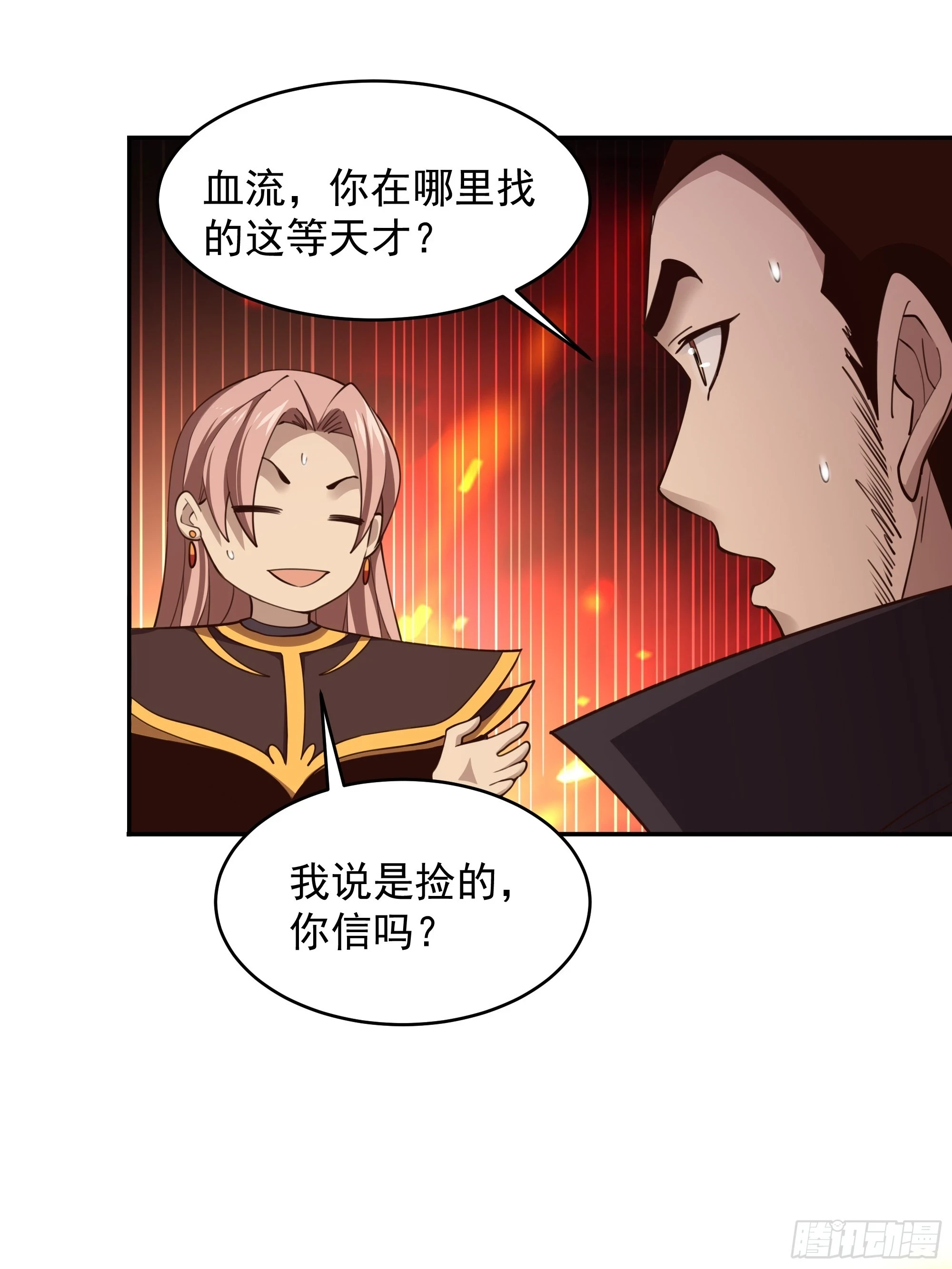 第384话 神明血杀30