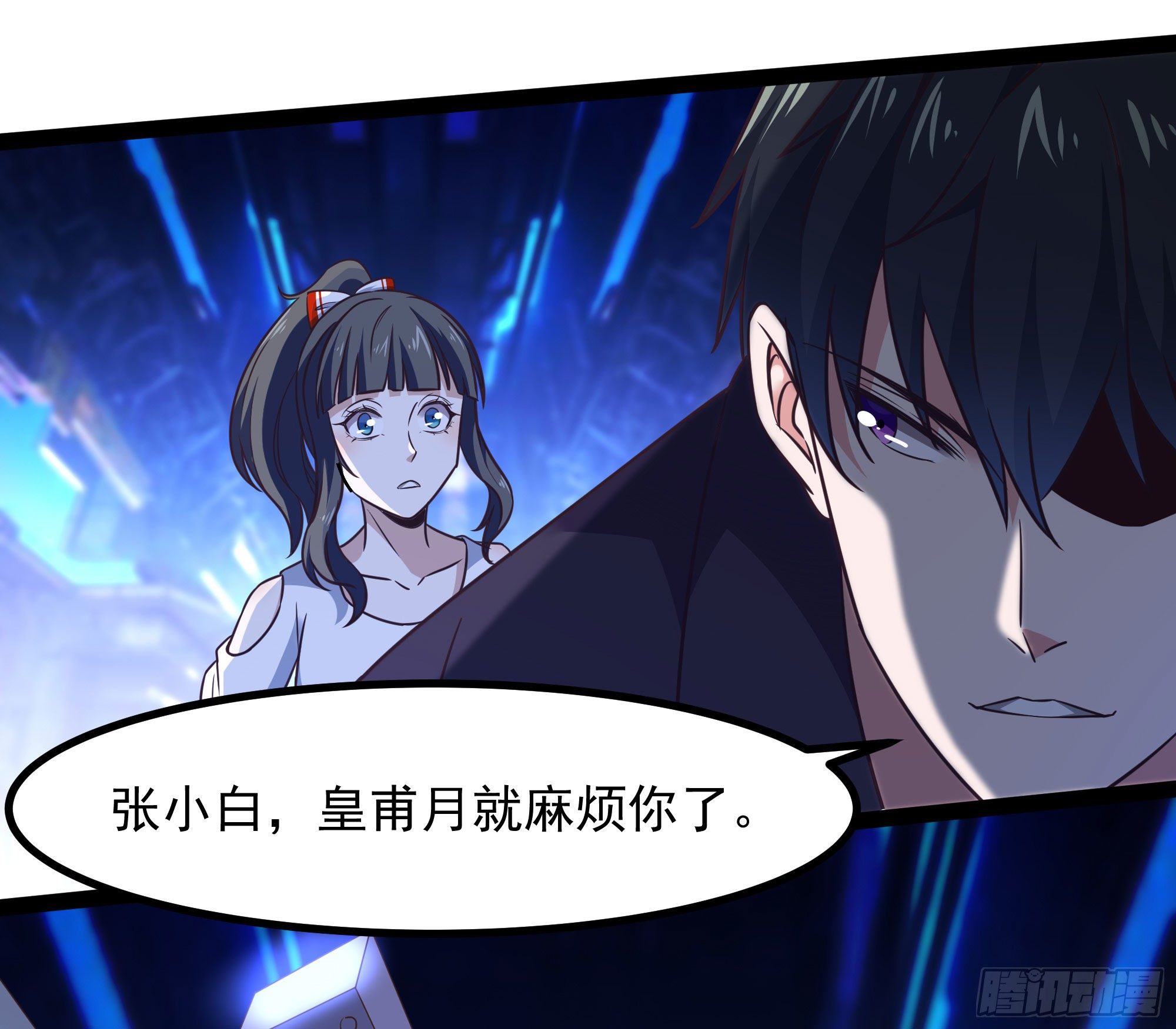 第288话 一决高下9