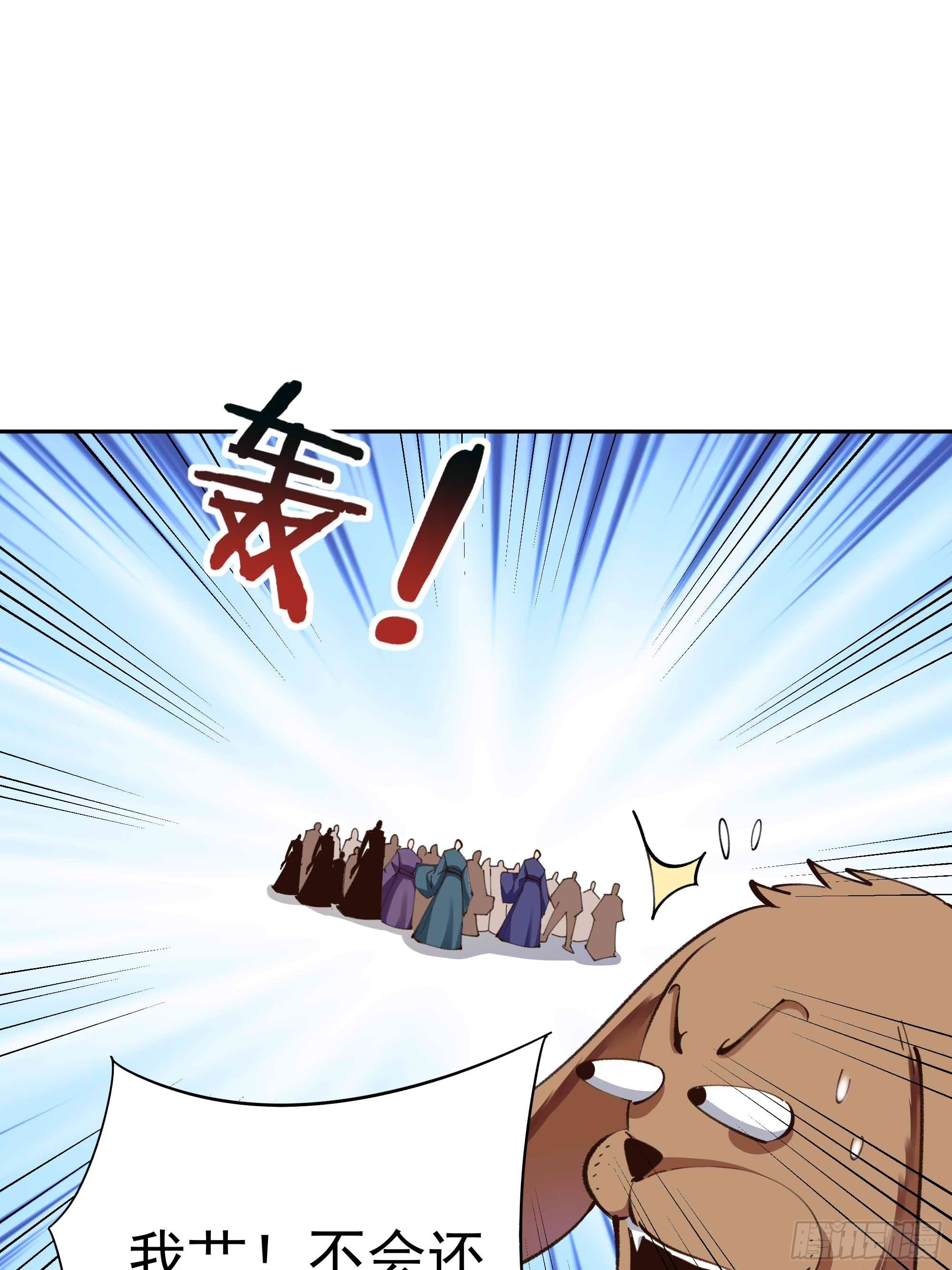 第365话 真有排面23