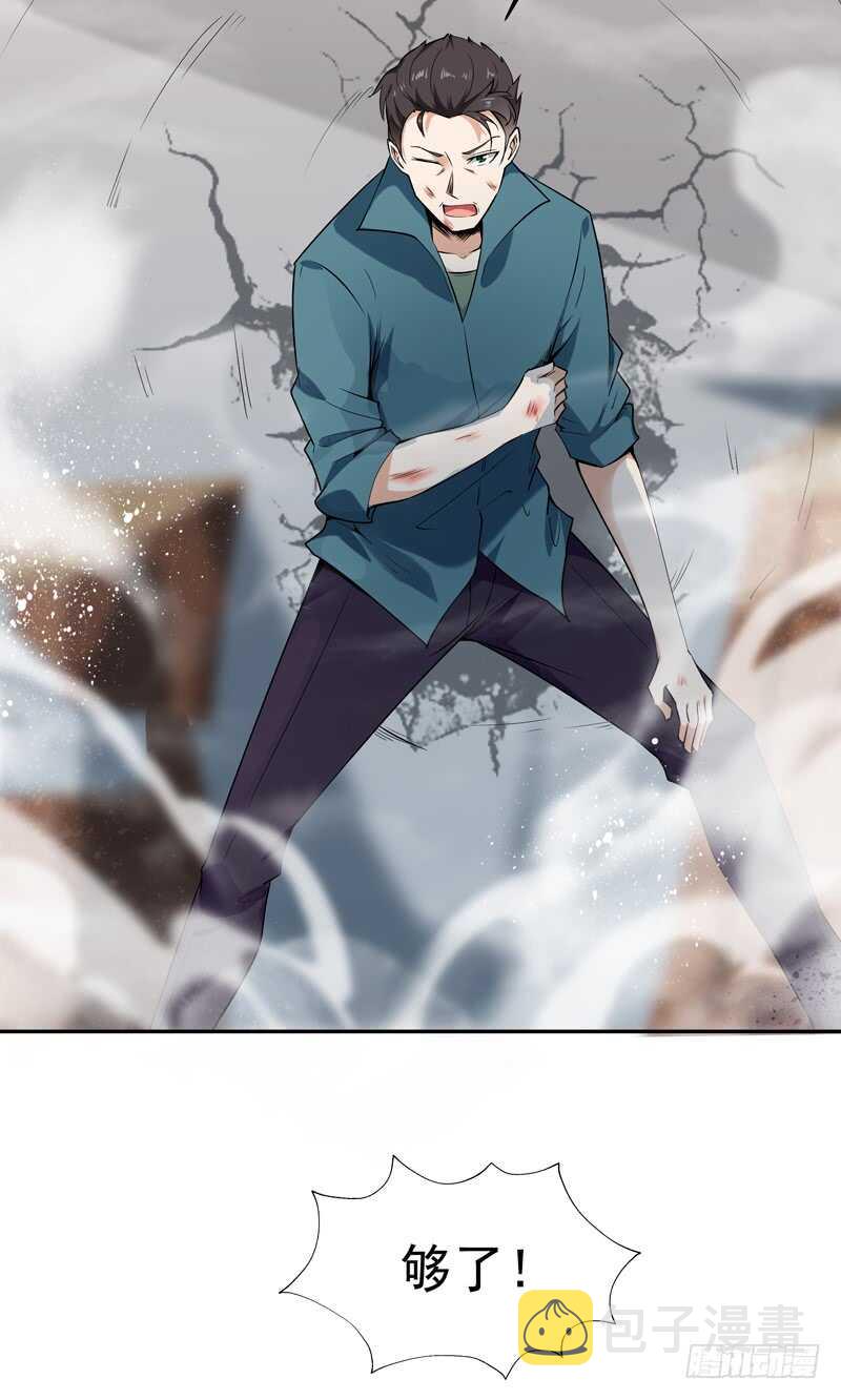第53话 无比惊骇16